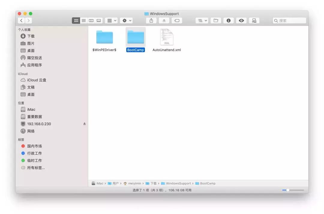 mac电脑如何映射外置硬盘,mac电脑如何投屏windows