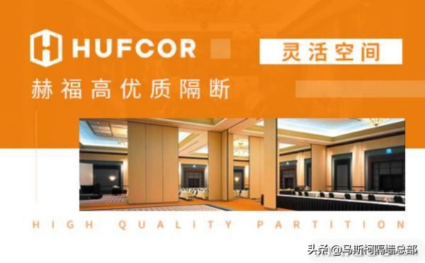 移动隔断墙哪家规模大,新型集成隔断墙多少钱一平