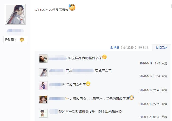 守望先锋还要买吗,守望先锋比心多少钱