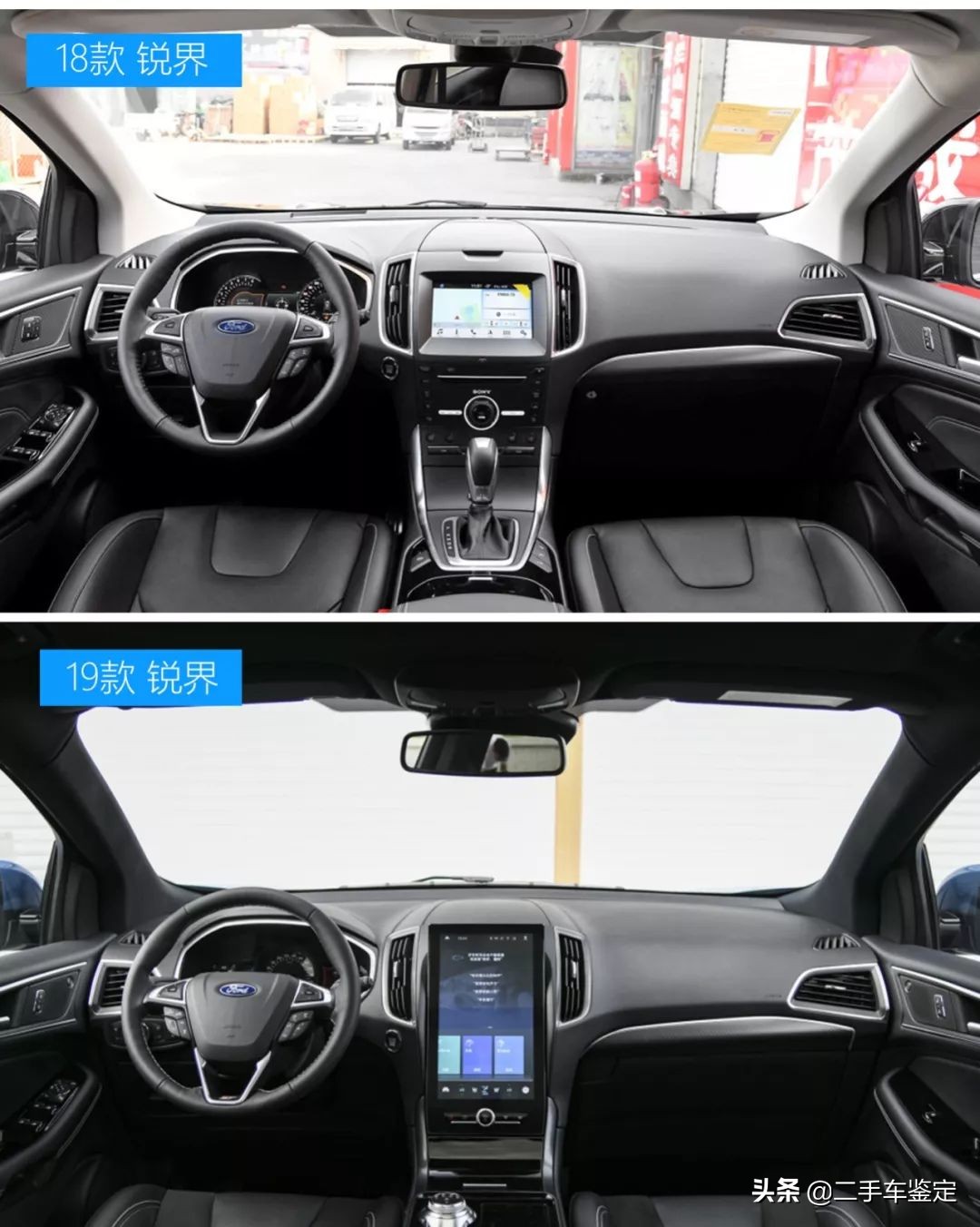 2016款福特锐界四驱豪锐版配置,福特锐界5座和7座区别油耗