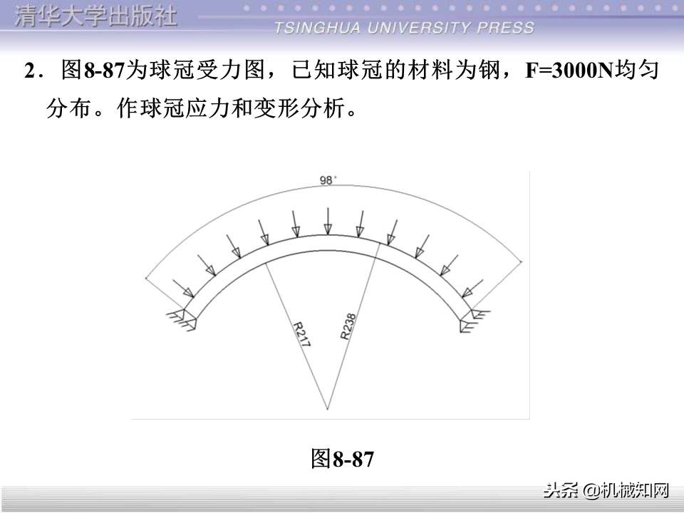 catia基础教程案例15,catia基础教学视频教程全集