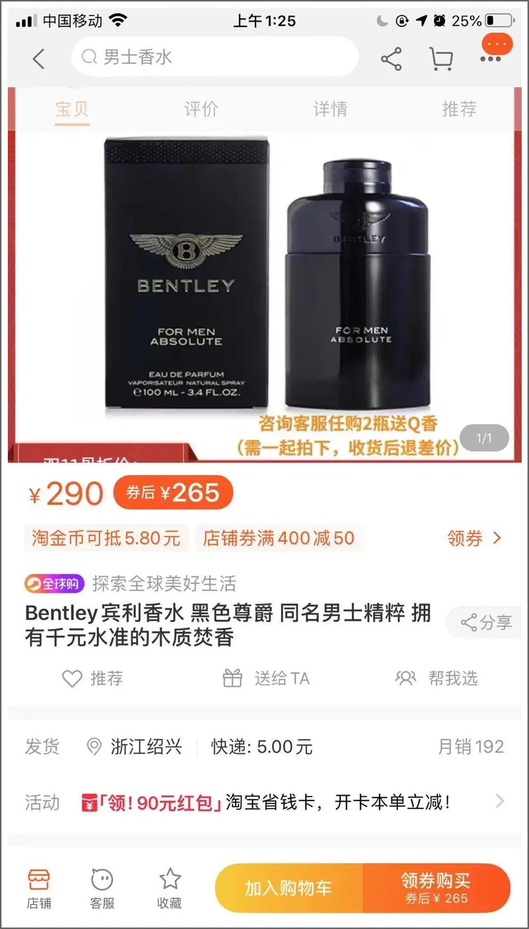 特斯拉的酒很香,雷克萨斯们笑而不语