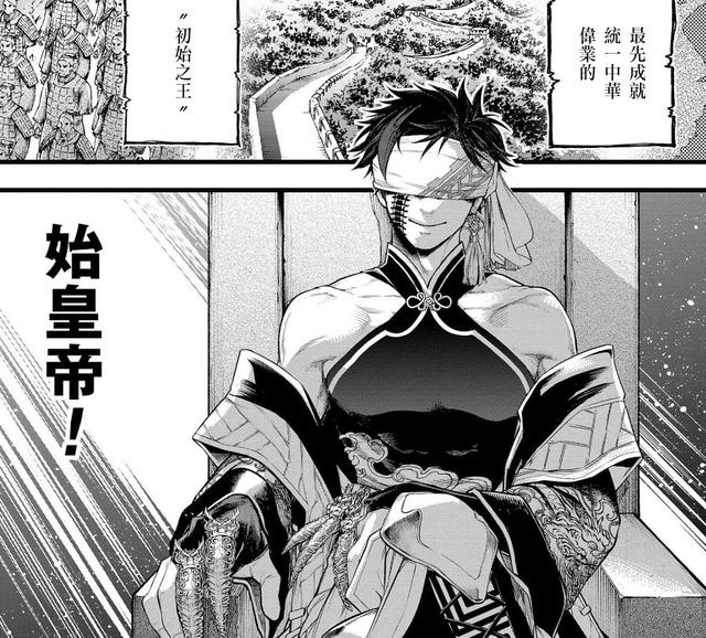 终末女武神始皇帝能力,终末的女武神始皇帝背叛人类了吗