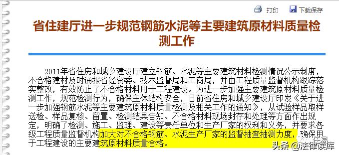 泉州欣佳酒店倒塌事故,泉州欣佳酒店坍塌事故什么原因