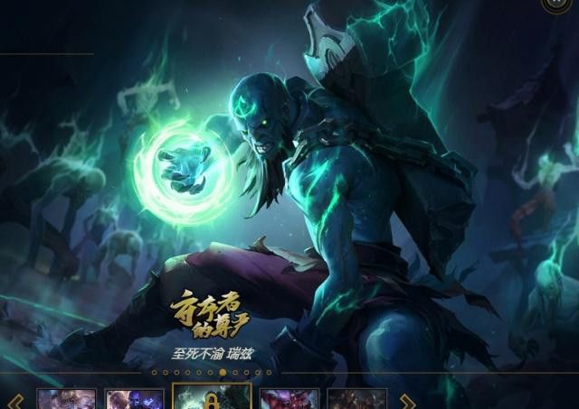 英雄联盟龙瞎皮肤为什么那么值钱,lol七周年龙瞎皮肤