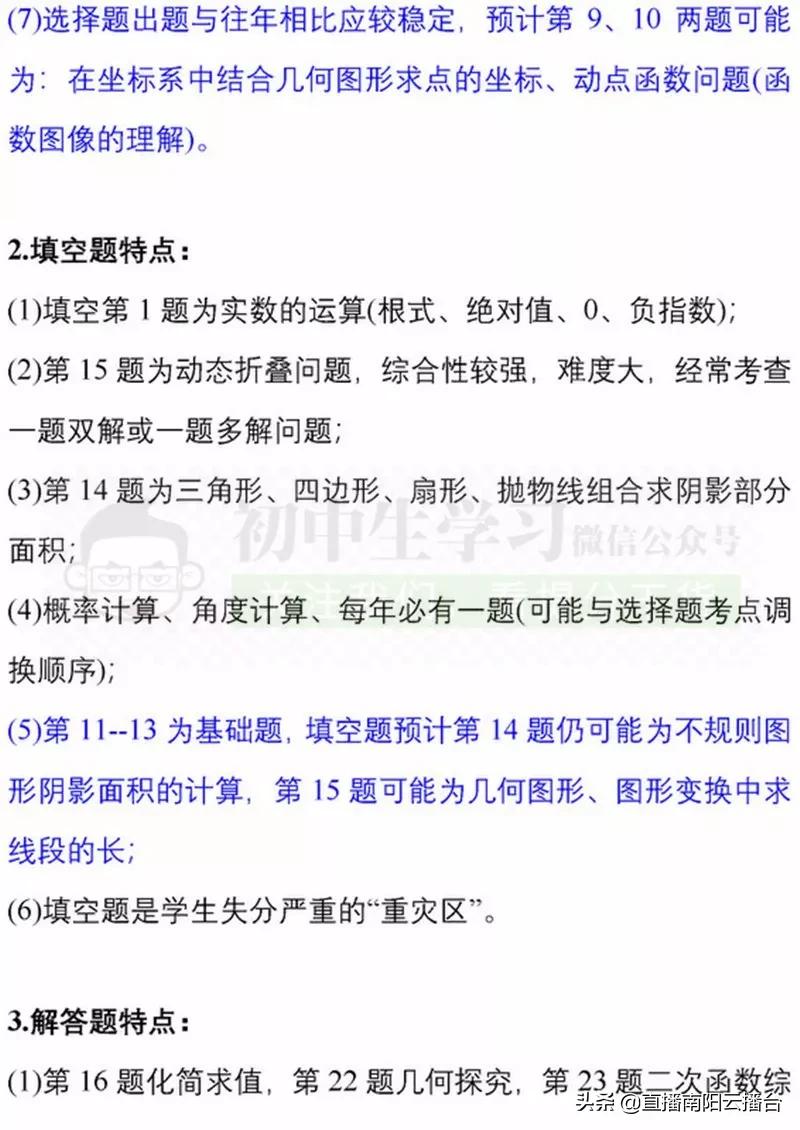 河南初中想提高成绩用什么资料,适合河南初中生学习资料
