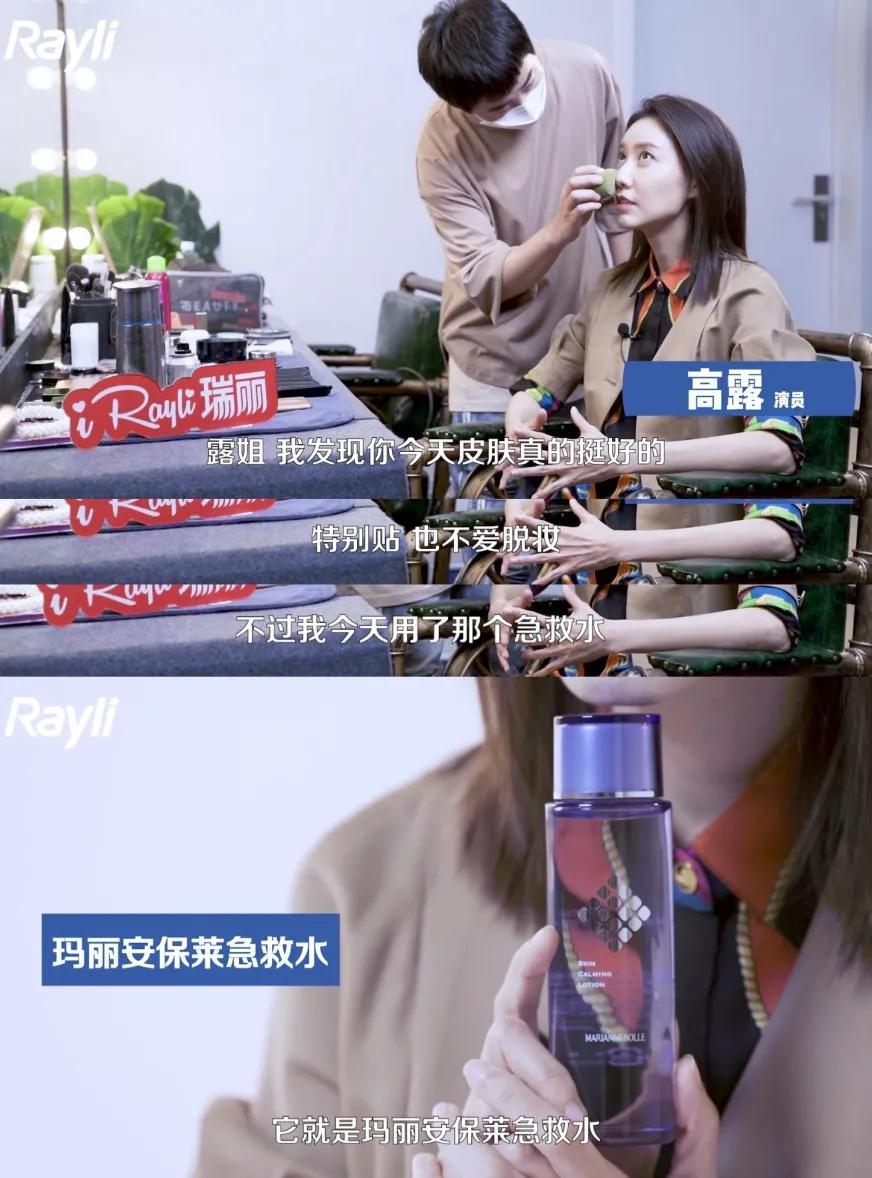 小玛急救水怎么用,小玛急救水好用吗