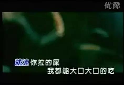 你的笑像一条恶犬,你的笑像一条恶犬完整