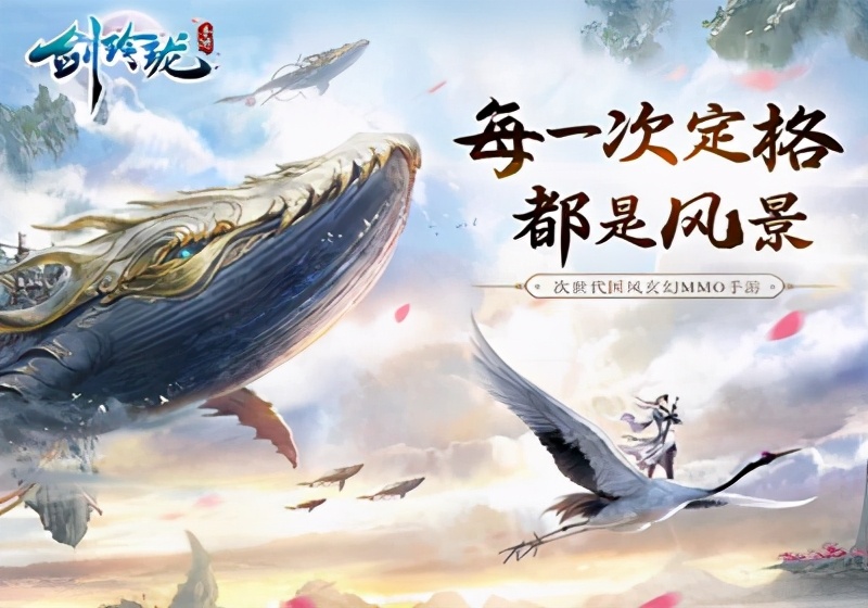 剑玲珑手游怎样无限刷元宝,剑玲珑手游游戏