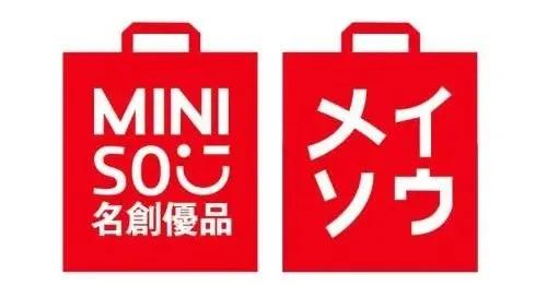 名创优品为什么很难买,名创优品为啥便宜