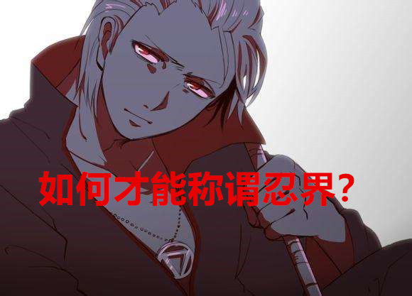 飞段如何才能称霸忍界？开献血车，通灵蚊子不算什么，这一招更绝