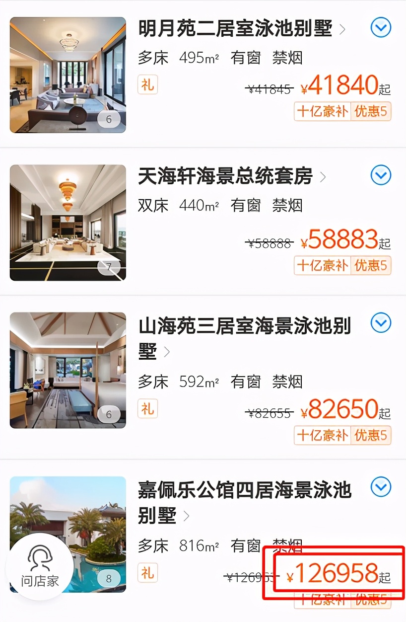 沈梦辰表演被泼脏水,沈梦辰豪宅热舞视频