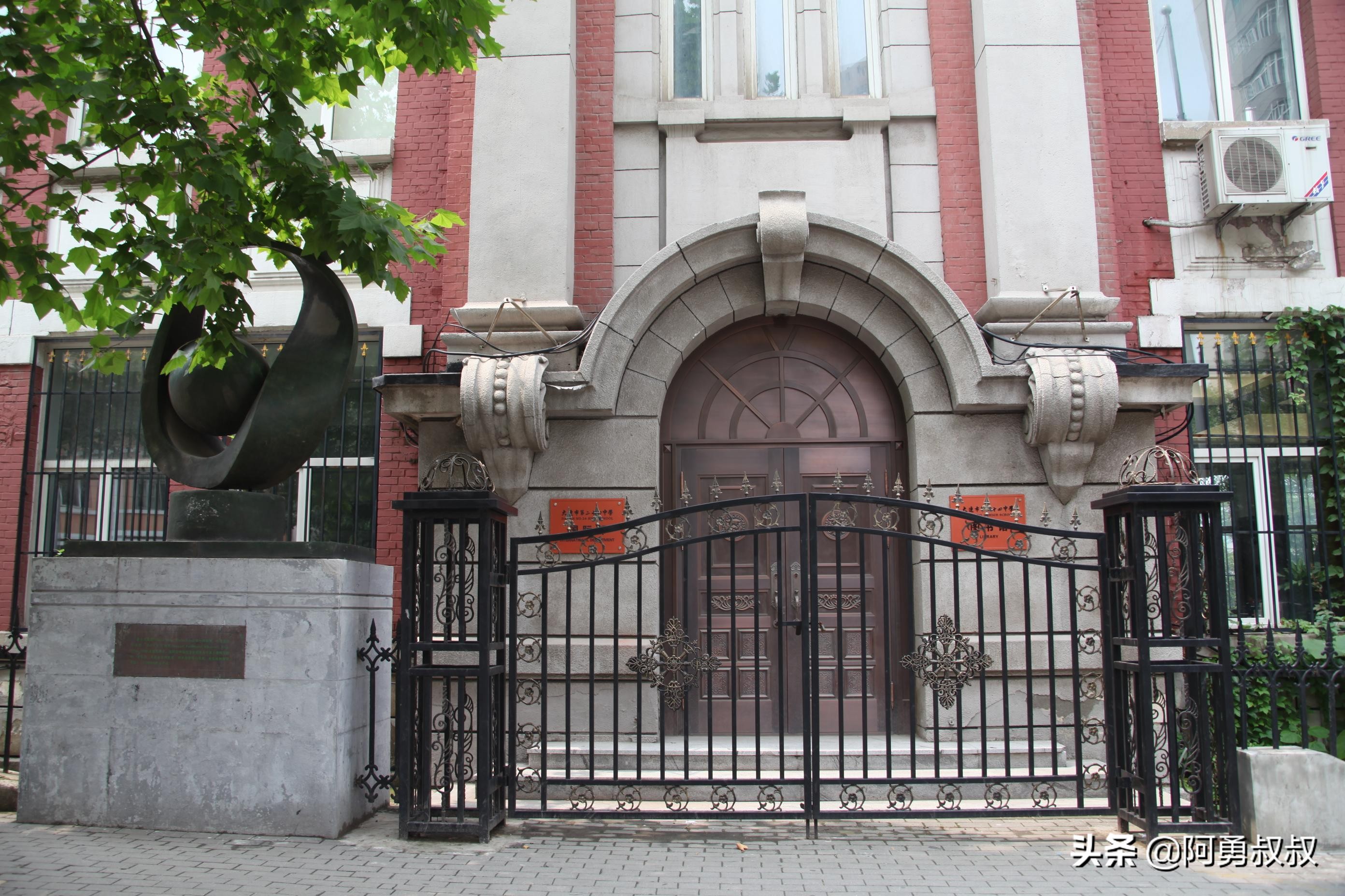 大连市第二十四中学内设机构,大连市第二十四中学金普校区