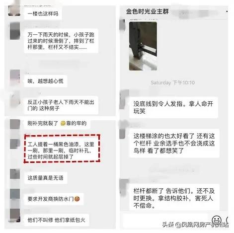 新天地业主的午后时光,新天地金色时光有活动吗