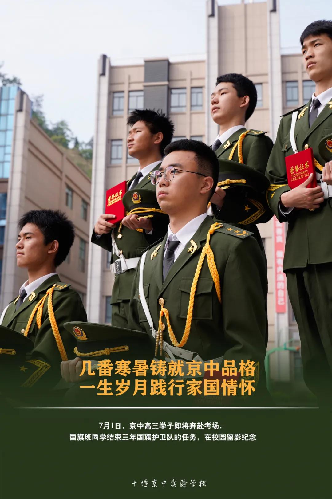 十堰学校发生火灾,十堰学校事件