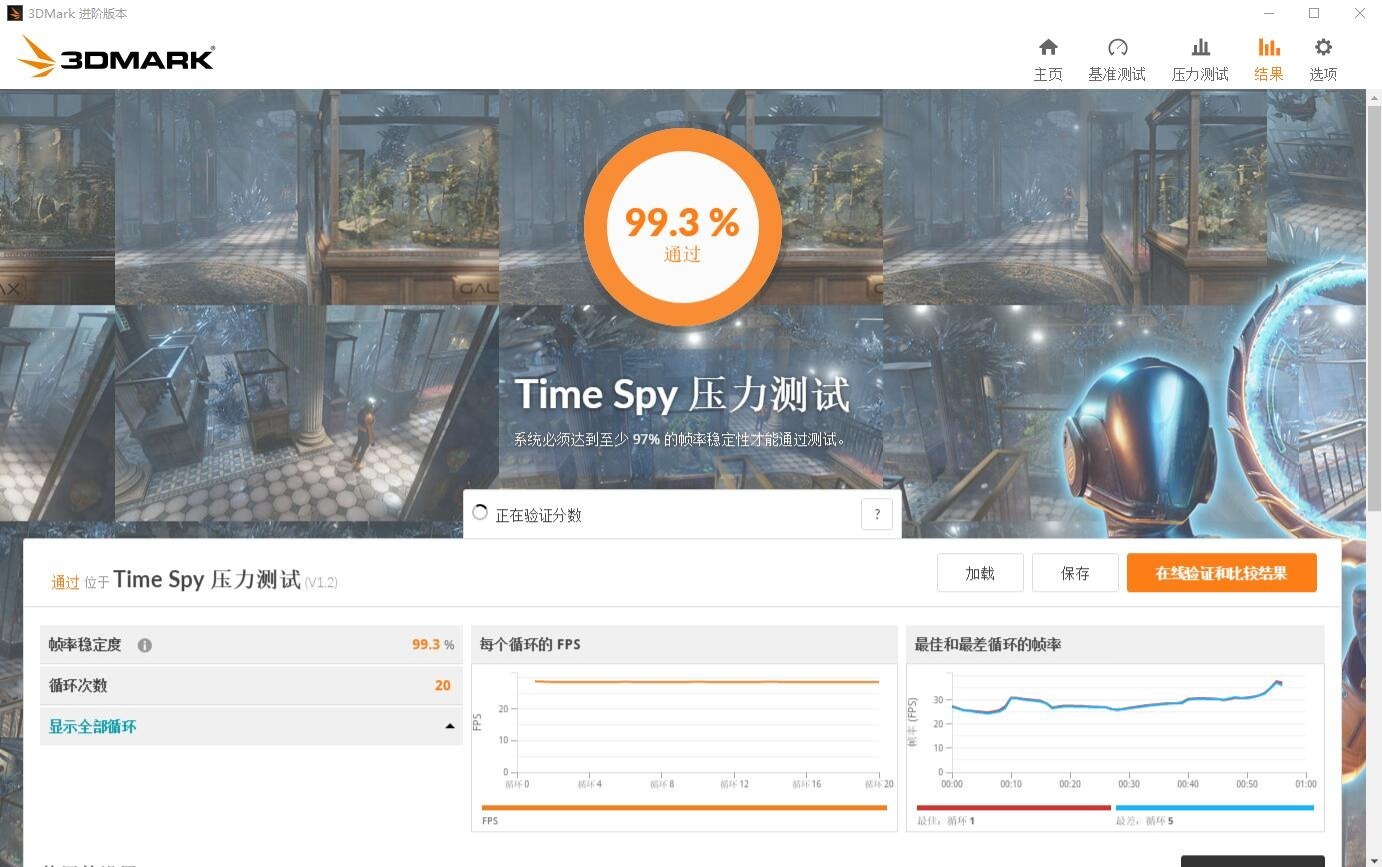 5600x搭配2080ti,5600x搭配1060显卡测试