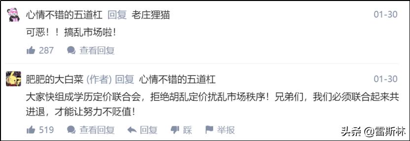 知乎宇宙的秘密,知乎宇宙