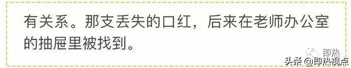 小女孩被捅4000多刀事件,小女孩被捅伤事件