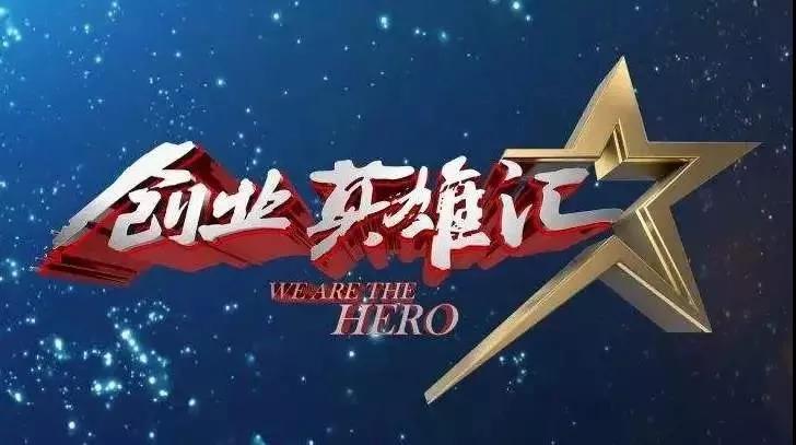 创业姐妹千岛湖,央视创业姐妹展风采