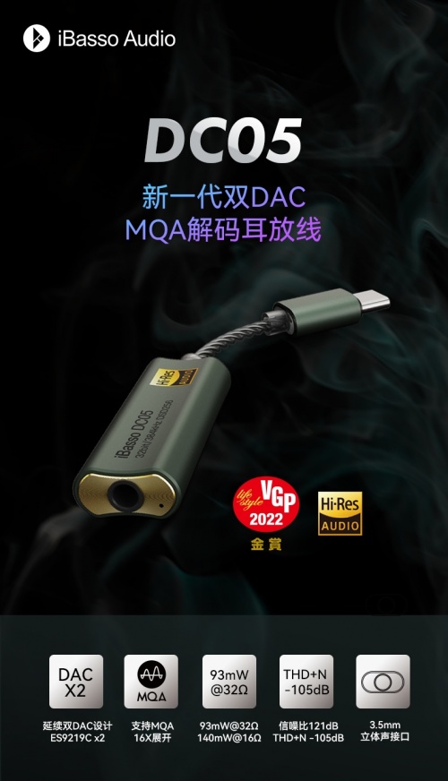 艾巴索dc05图片,艾巴索dc05评测