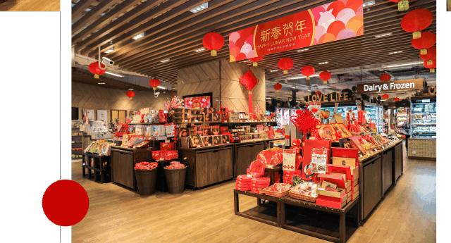 嗲!踏入“宝藏超市”,1秒解锁魔都最in年货指南!