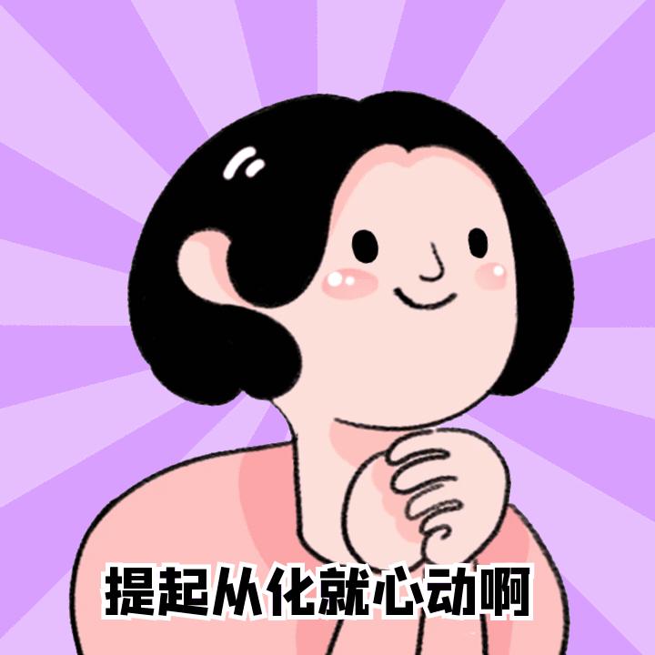 楂樻牎瀛︾敓鐪间腑鐨勫叡闈掑洟,楂樻牎鐢熺溂涓殑鏃朵唬鍙樿縼