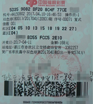 广东福彩亿元大奖得主真实露脸,广东福彩亿元大奖