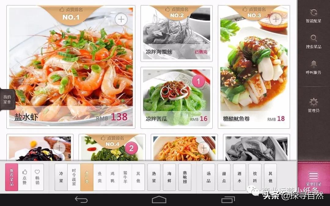 微信crm管理系统哪家好,微信crm管理系统手机端