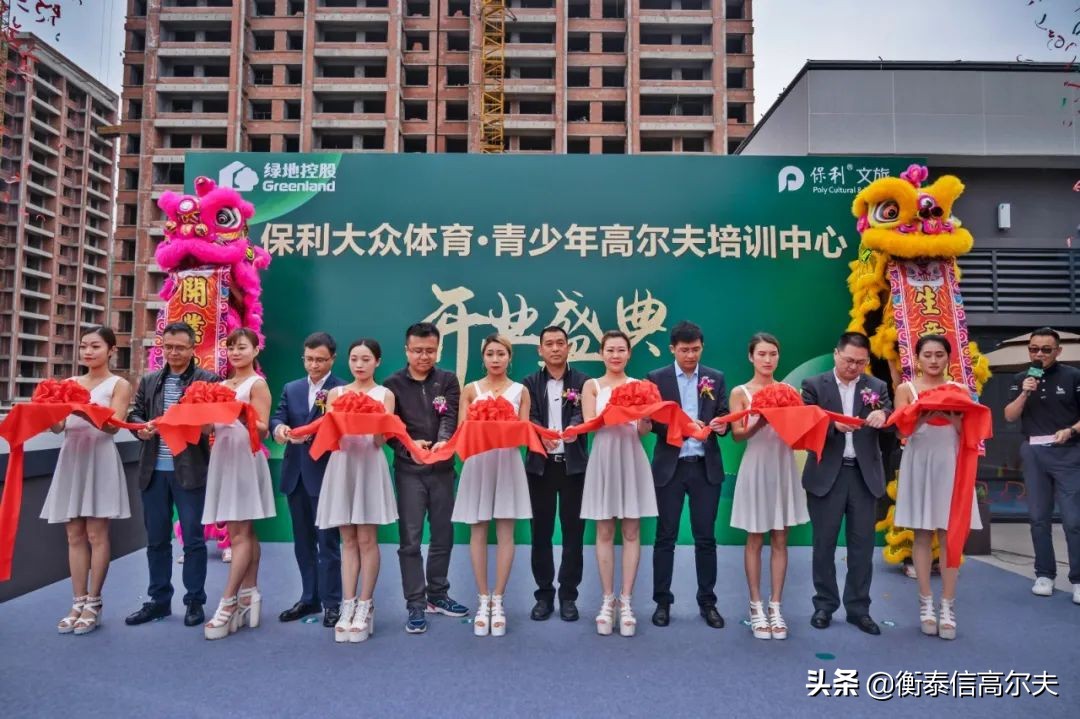 1100m²!绿地与保利双强联袂,打造室内高尔夫航空母舰