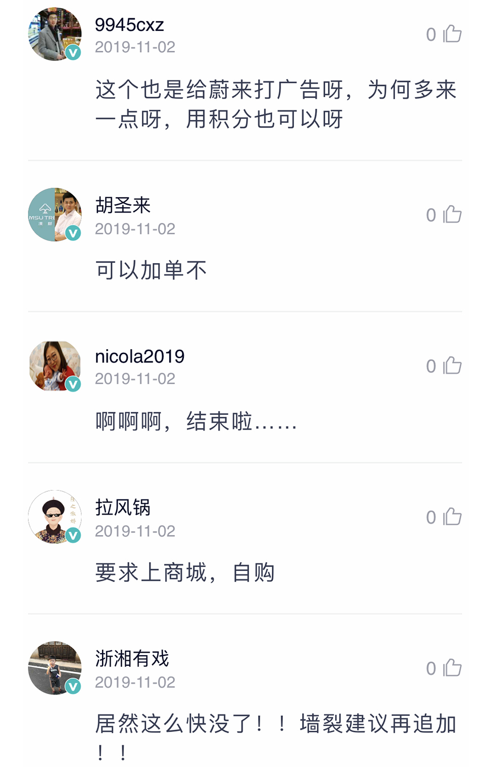 社区超抢手的二维码车贴上新,别再错过!