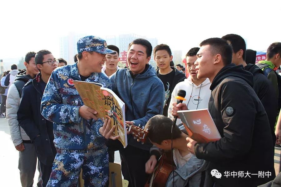 华师一校园开放日,华师一附中开放日活动