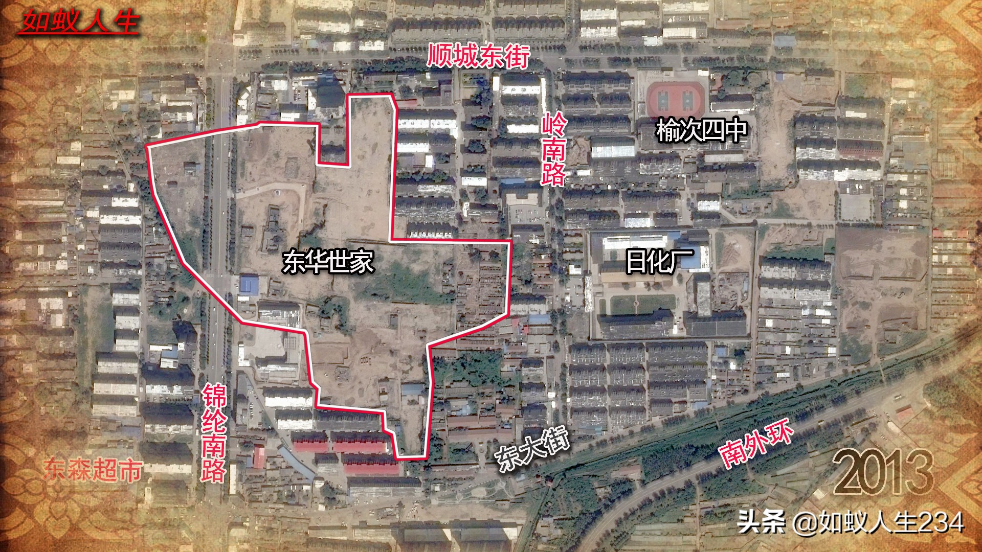 榆次猫儿岭与东关,猫儿岭榆次