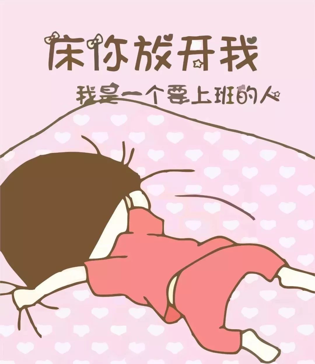 上班搞笑日常,咖啡狗的搞笑日常