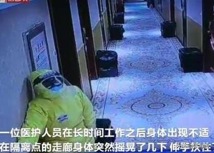 湖北宜昌护士陈淑红连续工作9小时摇晃中缓缓滑下