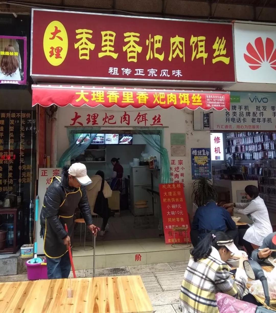 哪种饵丝最好吃,又好吃又简单的饵丝