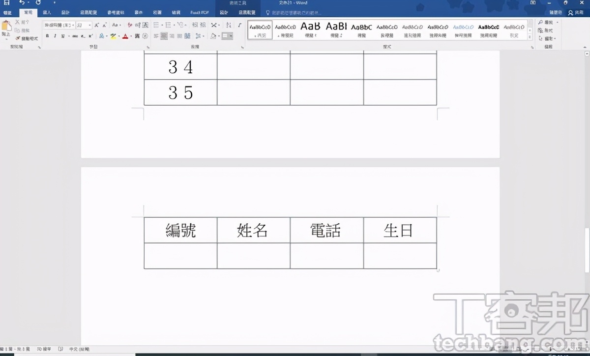 word文档如何在框框里自动打勾,word文档里表格文字如何自动填充