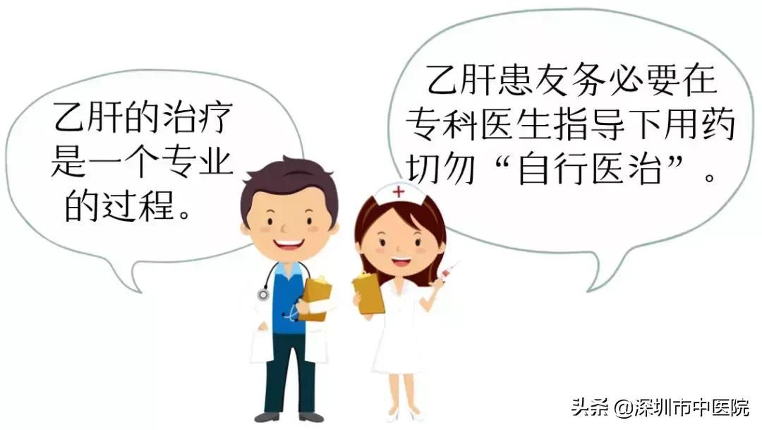 乙肝肝病知识普及,肝病患者的医学科普