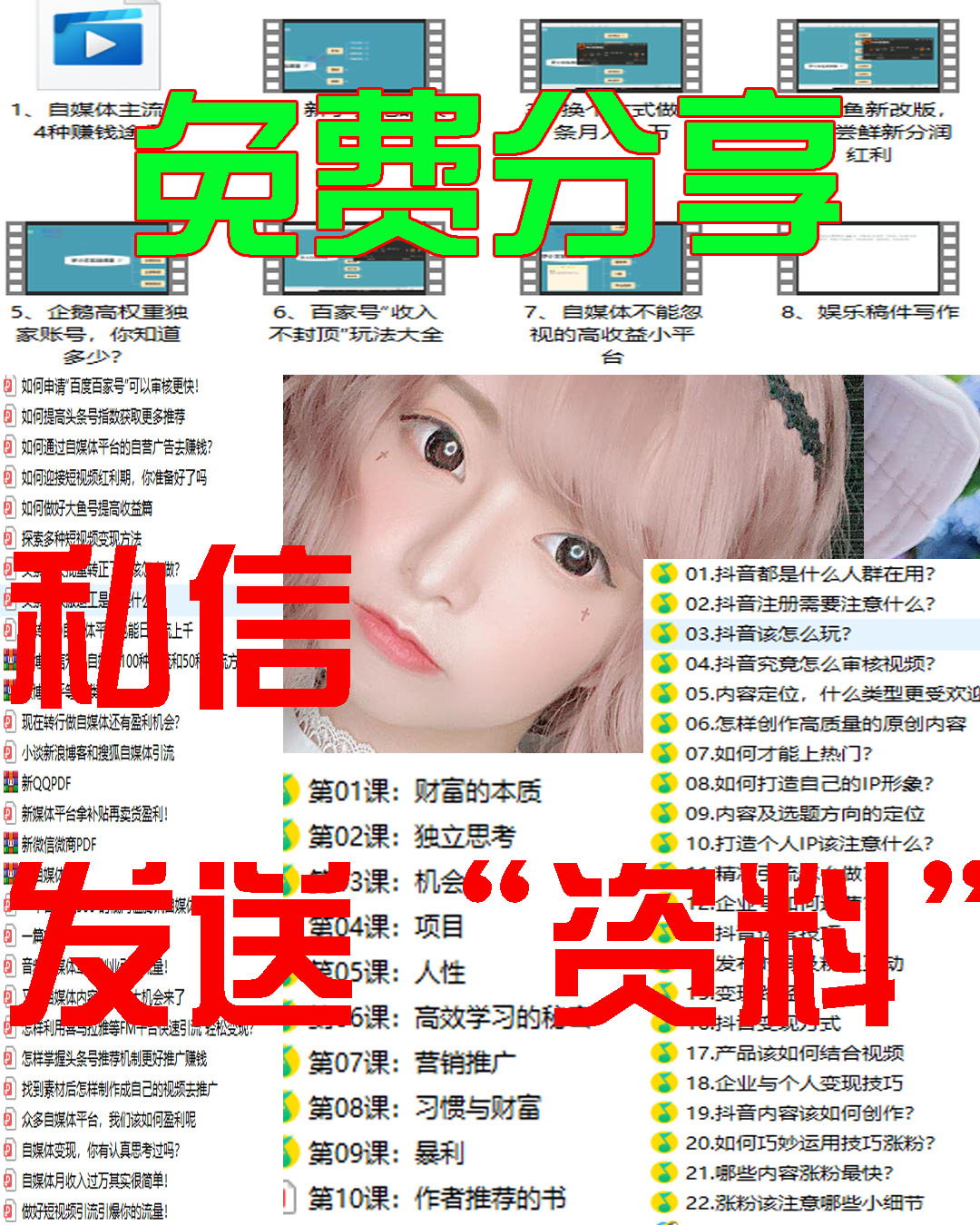 7个创业项目低成本高利润生意,7个暴富小项目