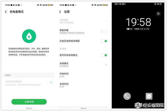 魅族16t现在还值得购买吗,现在魅族16t值得入手吗