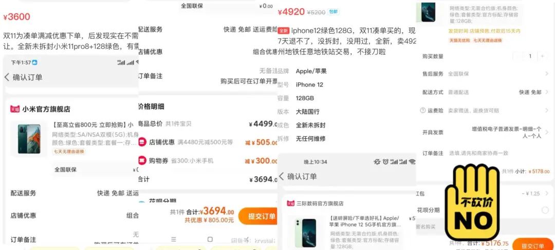 过完双十一后的我,双11闲鱼生意会好吗