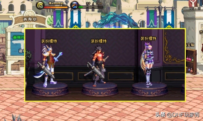 dnf策划送什么套装,dnf玩家做的时装