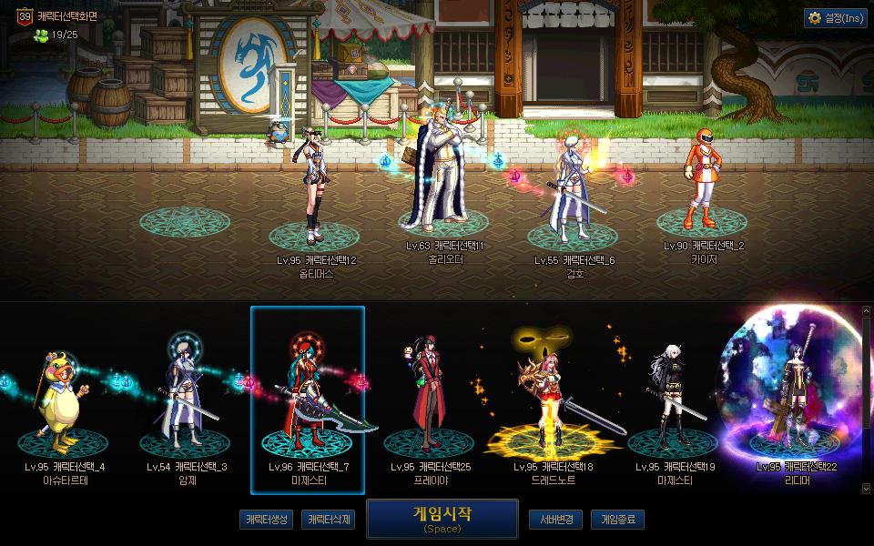 dnf110版本三觉调整,dnf100级后升级图