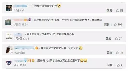 初中生魔改《安徒生童话》，文言文版《皇帝的新装》可还行？