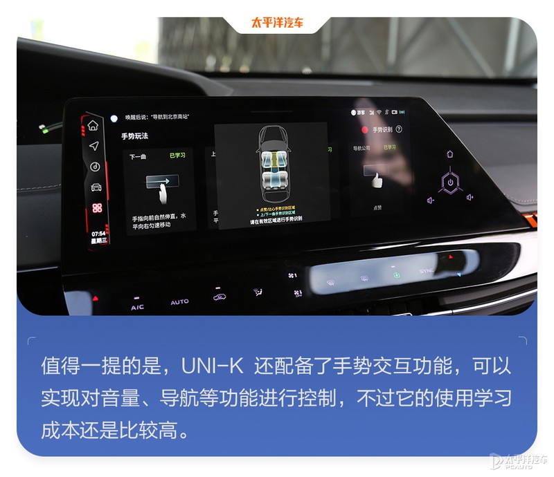 22款新款长安uni-k试驾视频,新款长安uni-k有哪些改变