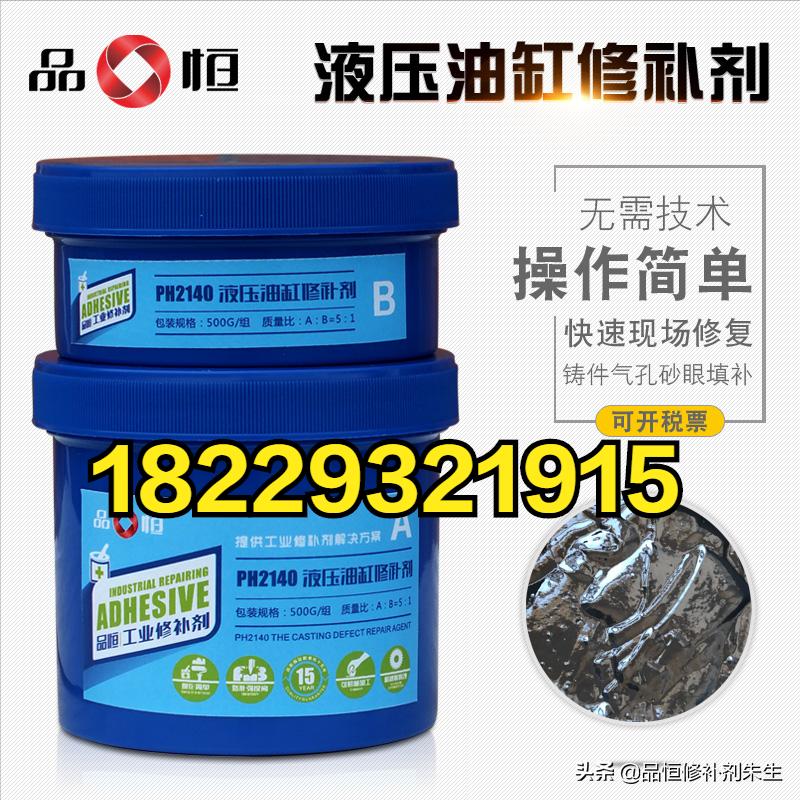 小型挖掘机液压油缸维修视频,挖掘机油缸修复的最好方法