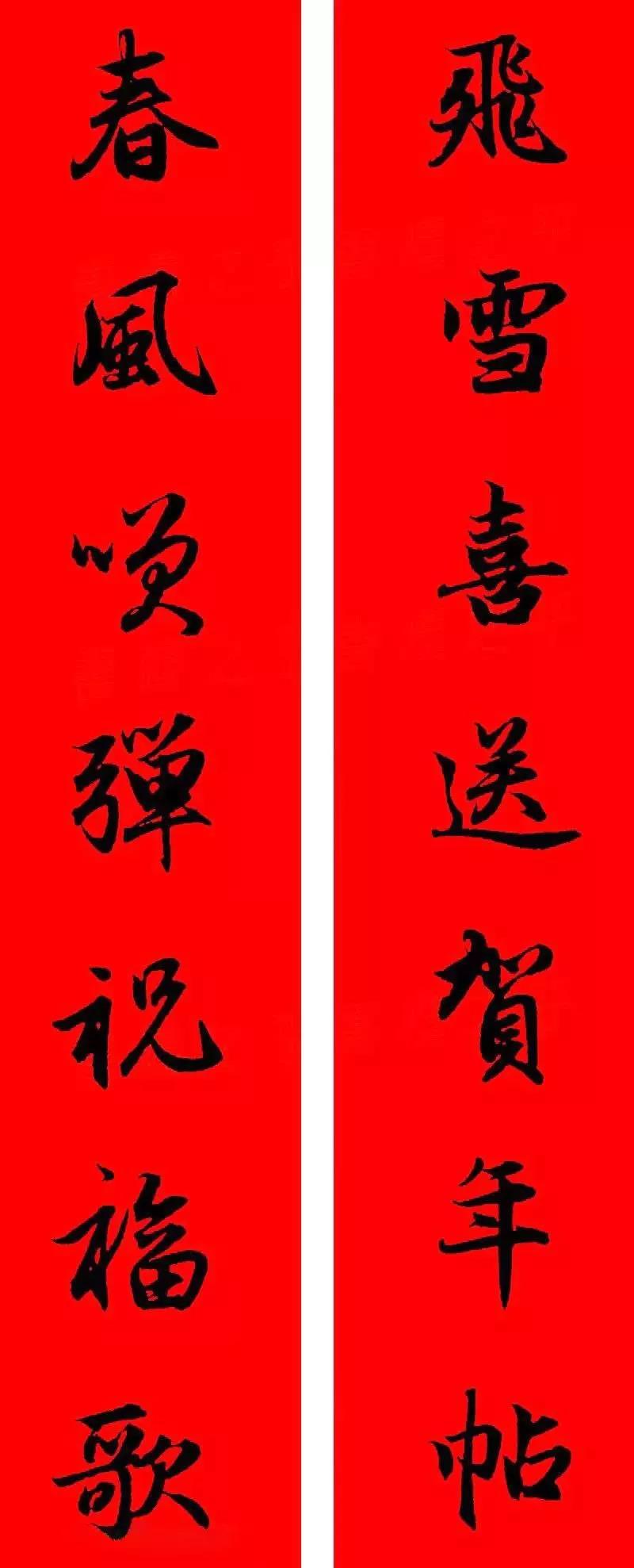 万年红春联纸烫金,万年红洒金春联