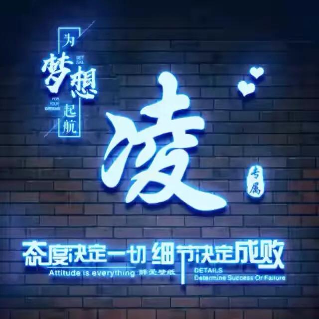 裸眼3d姓氏微信头像,3d逼格黄金透明微信头像姓氏