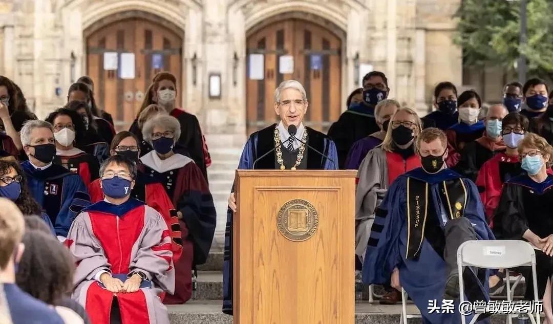 耶鲁大学校长开学演讲好奇心,耶鲁大学开学日校长演讲