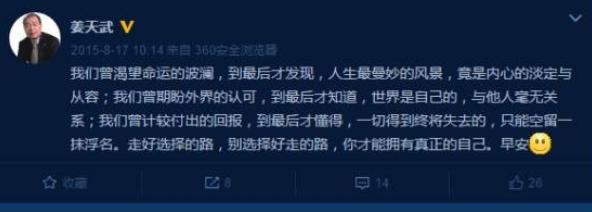 薇娅梦洁股份是双赢吗 (薇娅梦洁股份现状)