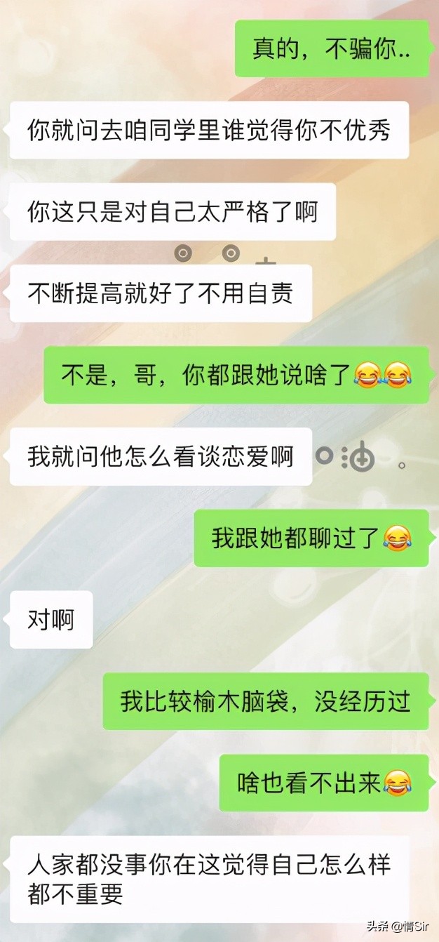 给女生表白她纠结回异地怎么办,听取朋友的建议